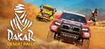 Dakar Desert Rally + DLC STEAM Россия - irongamers.ru