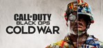 Call of Duty: Black Ops Cold War STEAM RU