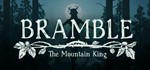 Bramble: The Mountain King STEAM Россия - irongamers.ru