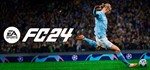 FC 24 (Fifa 24) STEAM Россия