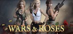 Wars and Roses STEAM Россия
