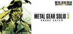 METAL GEAR SOLID - MASTER COLLECTION VERSION STEAM РУ - irongamers.ru