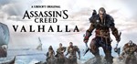 Assassin&acute;s Creed Valhalla - DLC STEAM RU - irongamers.ru