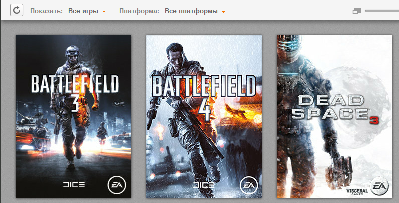 Origin account BF3+BF4+Dead space 3(аккаунт орижин)