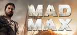 Mad Max [steam key, ru + cis]