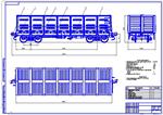 Чертех четырехосного полувагона в КОМПАС