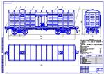 Чертех четырехосного крытого вагона в КОМПАС