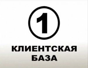 Уникальная база МЛМщиков, сетевиков + 6 программок.