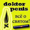Китайские методики  продвинутого уровня