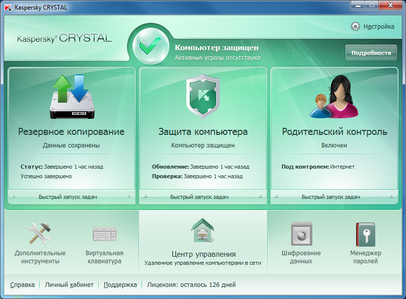 Kaspersky CRYSTAL лицензия на 1 компьютер до 01.07.13