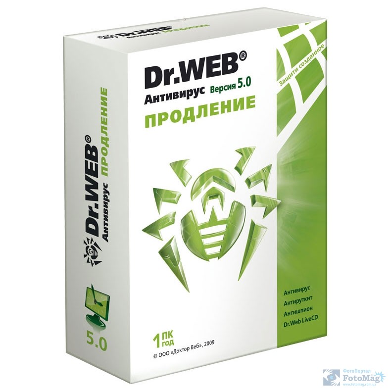 Dr web продление. Dr.web антивирус. Антивирусное по доктор веб. Dr web картонная упаковка. Антивирус доктор веб (Dr. web).