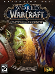 World of Warcraft: Battle for Azeroth (EU) +110 lvl