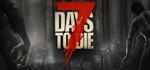 7 Days to Die 2-Pack (Steam Key Region Free) + Gift