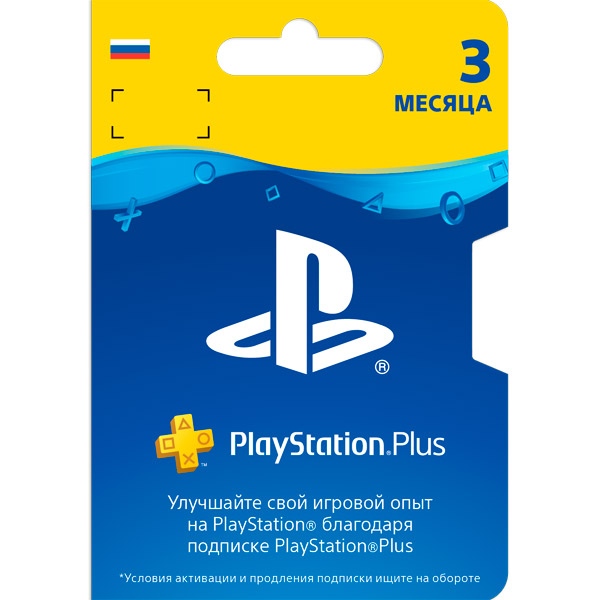 PlayStation Plus Subscription 3-month | 90 days RU