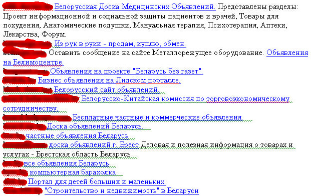 База иностранных досок объявлений и форумов
