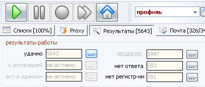 База для Xseon от 2.08.2012