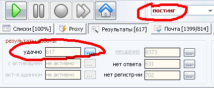 База для Xseon от 8.11.2012