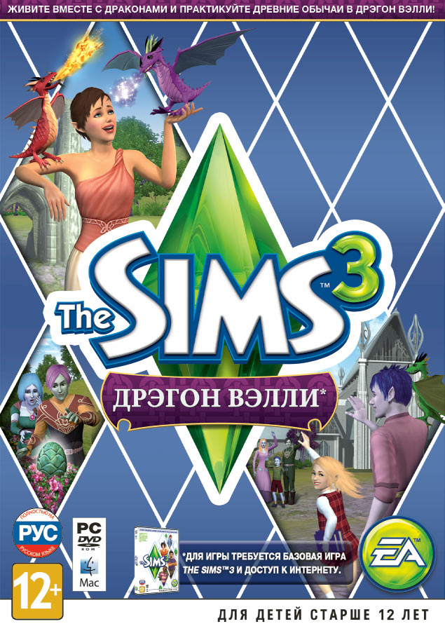 Купить The Sims 3 Дрэгон Валли Драгон Вэлли DLC (Origin Ключ.
