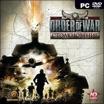 Order of War: Столкновение DLC (Steam ключ) РФ+СНГ