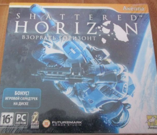 Shattered Horizon Взорвать горизонт (STEAM ключ)