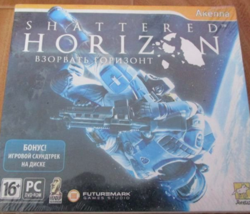 Horizon купить ключ стим