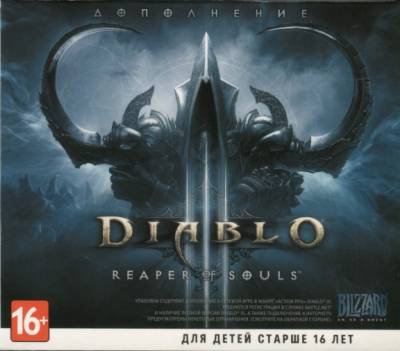 Diablo III: Reaper of Souls (Battle key)  RU