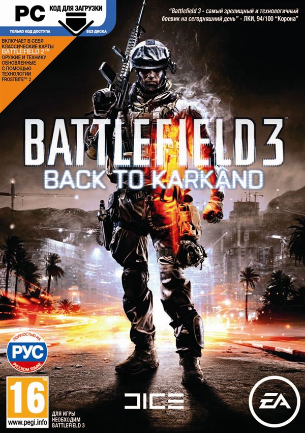 Battlefield 3: Back to Karkand DLC РУССКИЙ (Origin)
