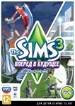 The Sims 3 Вперед в будущее Into the Future DLC (Origin