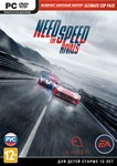 Need for Speed Rivals. Limited Edition (Origin key)