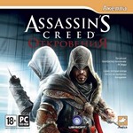 Assassin&acute;s Creed: Revelations (Uplay key) RU+CIS