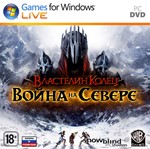 Lord of the Rings: War in the North Война на севере - irongamers.ru