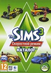 The Sims 3 Скоростной режим Fast Lane DLC (Origin ключ)