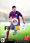 FIFA 15 (Origin ключ) Русская версия