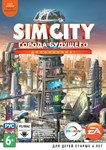 SimCity: Города будущего (ORIGIN/REG.FREE) русский язык