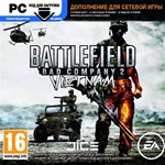 Battlefield Bad Company 2 Vietnam DLC (Origin ключ) - irongamers.ru