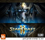 Starcraft II Legacy of the Void (ключ Battle.net) РУС - irongamers.ru
