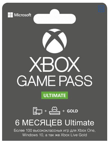 XBOX game pass ultimate 6 + 3 months (Worldwide)