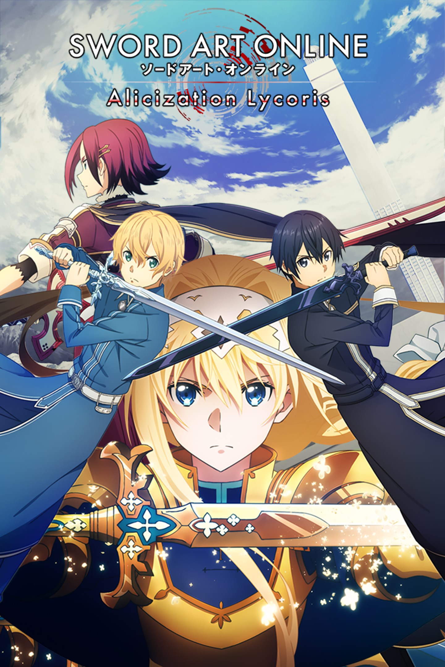 Sword Art Online Xbox One Key