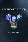 ✅ Destiny 2: Легендарное издание Xbox One|X|S ключ