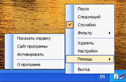 BgPlayer-Home для 1 компьютера