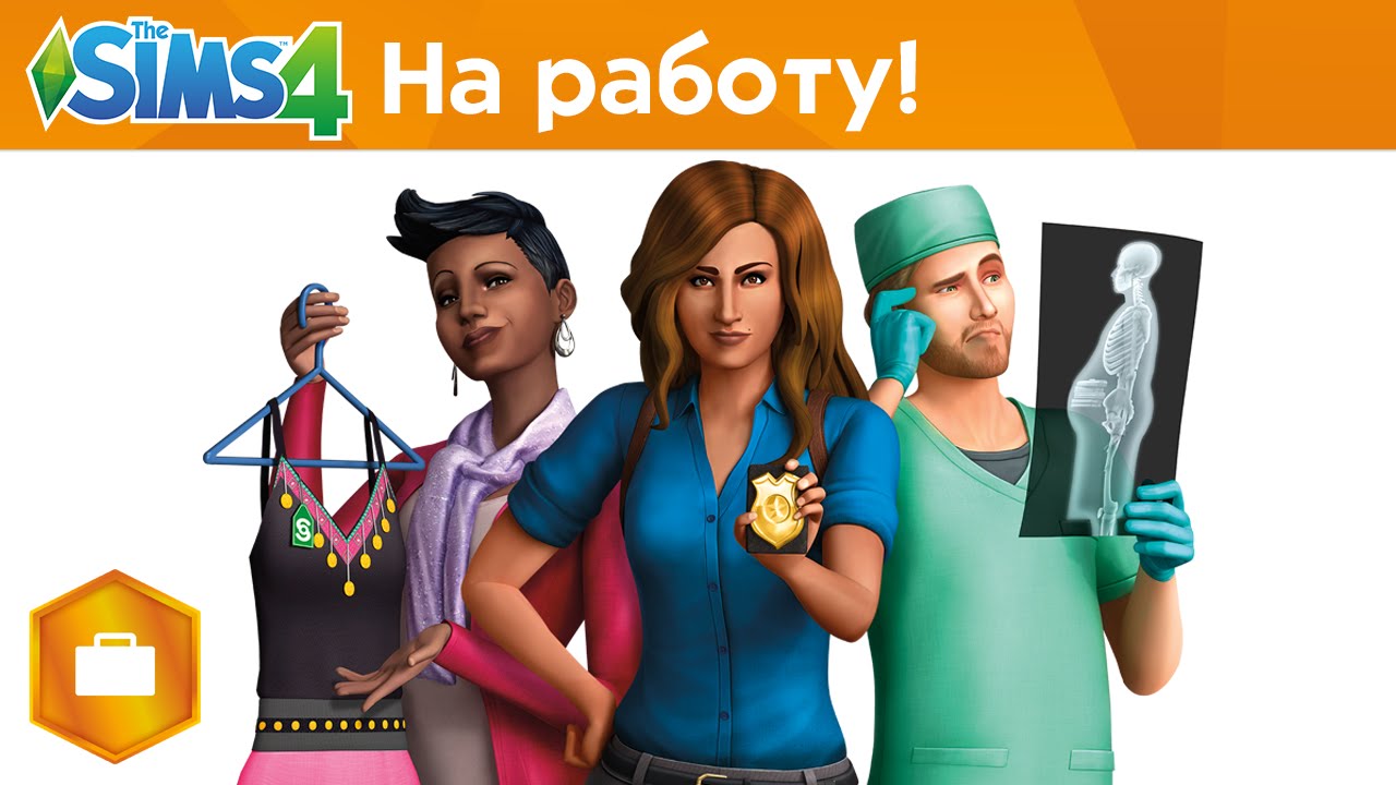 The Sims™ 4: На Работу Origin Аккаунт + Подарок