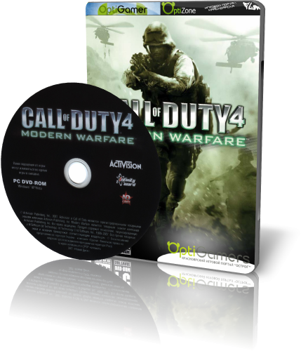 Лицензионный ключ Call Of Duty Morern Warfare(Нов.диск)