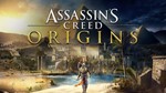 Assassin’s Creed Origins (Account rent Uplay)