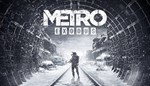 Metro Exodus Gold Edition (Аренда аккаунта Epic Games)