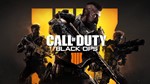 Call of Duty: Black Ops 4 (Аренда аккаунта Blizzard)
