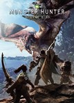 Monster Hunter: World Iceborne (Аренда  Steam) Онлайн