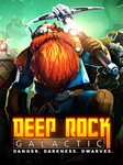 Deep Rock Galactic (Аренда аккаунта Steam) Онлайн