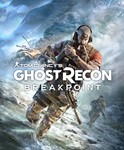 Ghost Recon Breakpoint Gold (Аренда аккаунта Uplay)