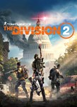 The Division 2 (Аренда аккаунта Uplay) Онлайн, GFN