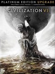 Civilization VI 6 Platinum (Аренда аккаунта Steam) - irongamers.ru